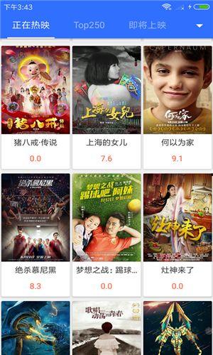国产免费高清视频,尽享视听盛宴的视觉盛宴之旅